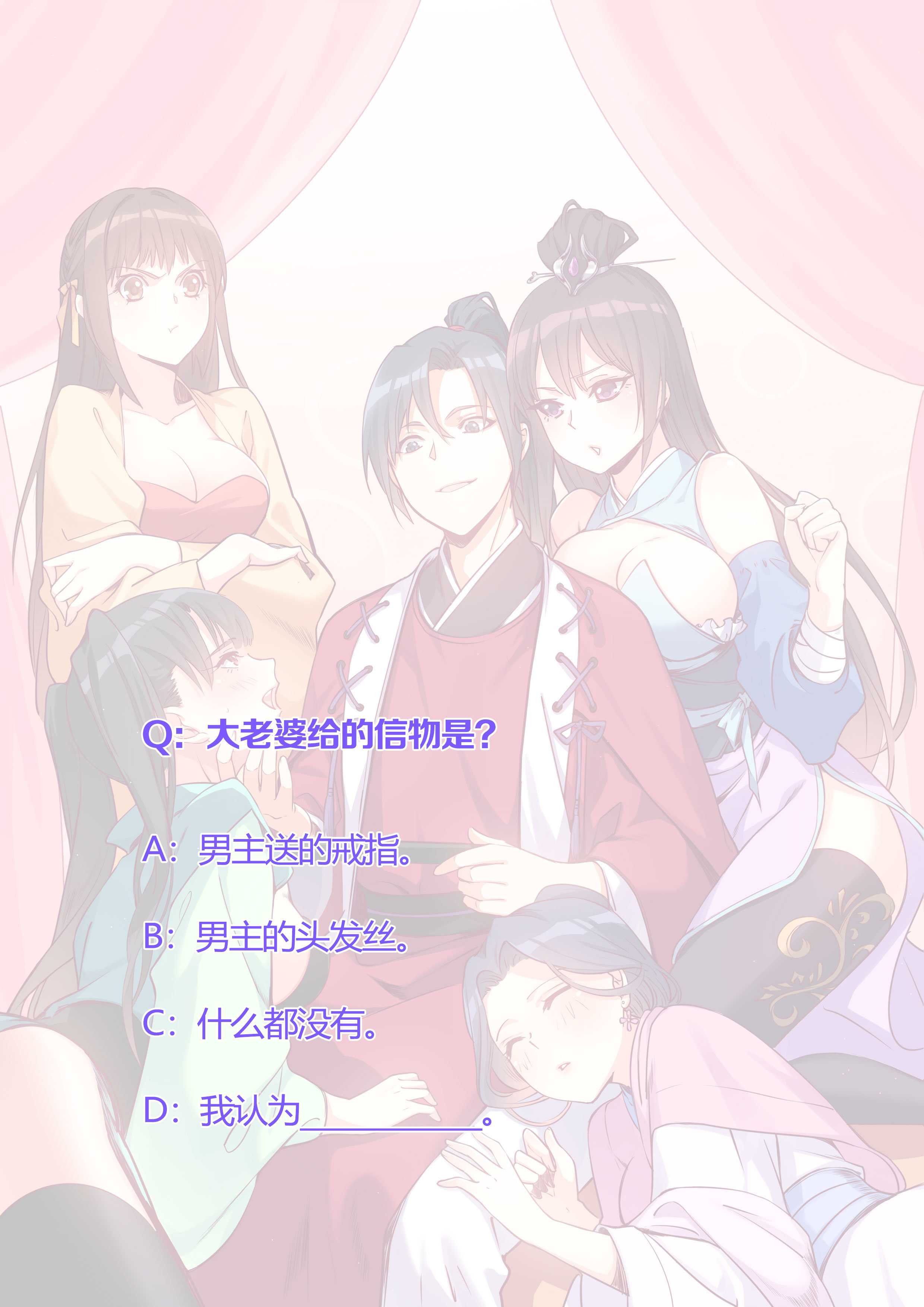 13.大老婆的真心15