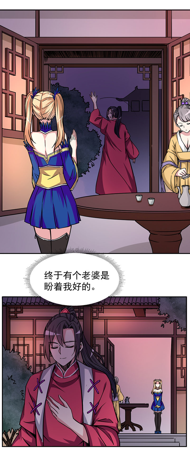 12.读心术失效了？！9