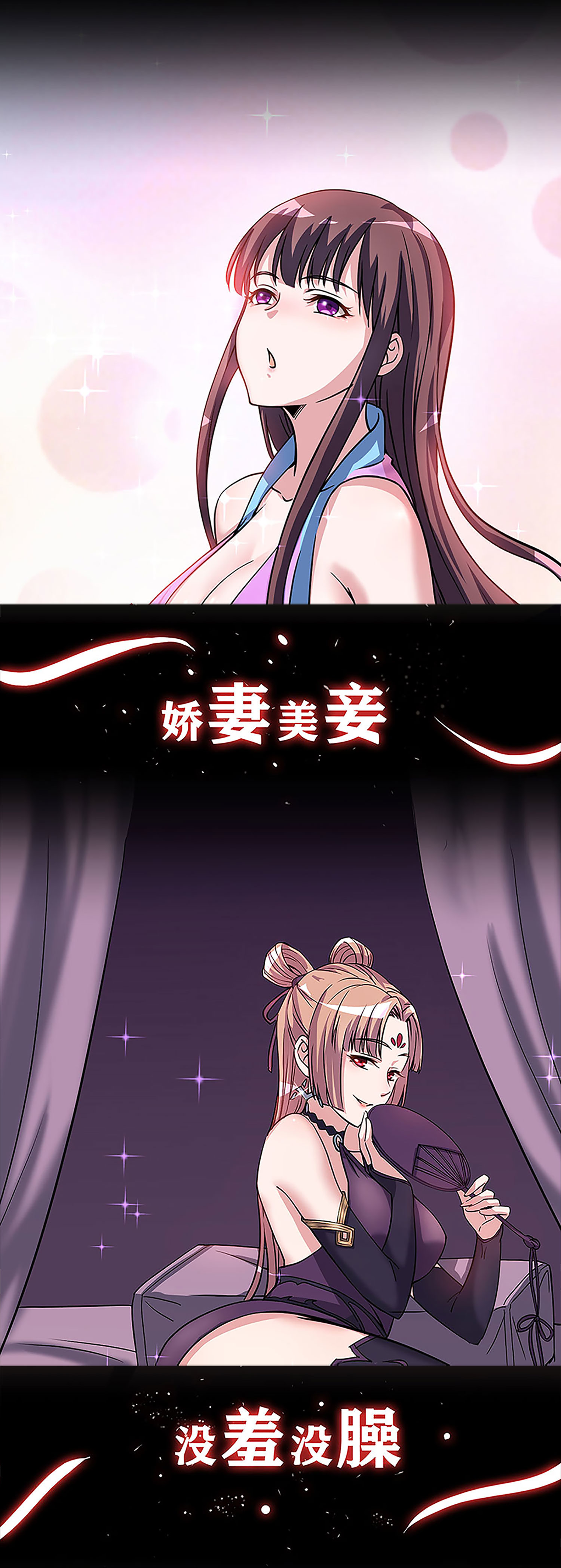 序章4