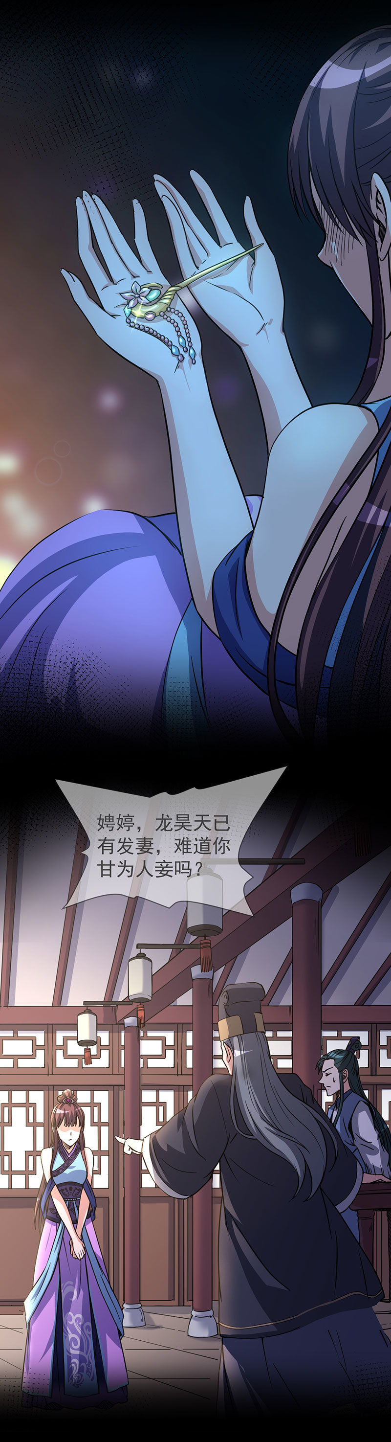 06.这才是亲老婆！14