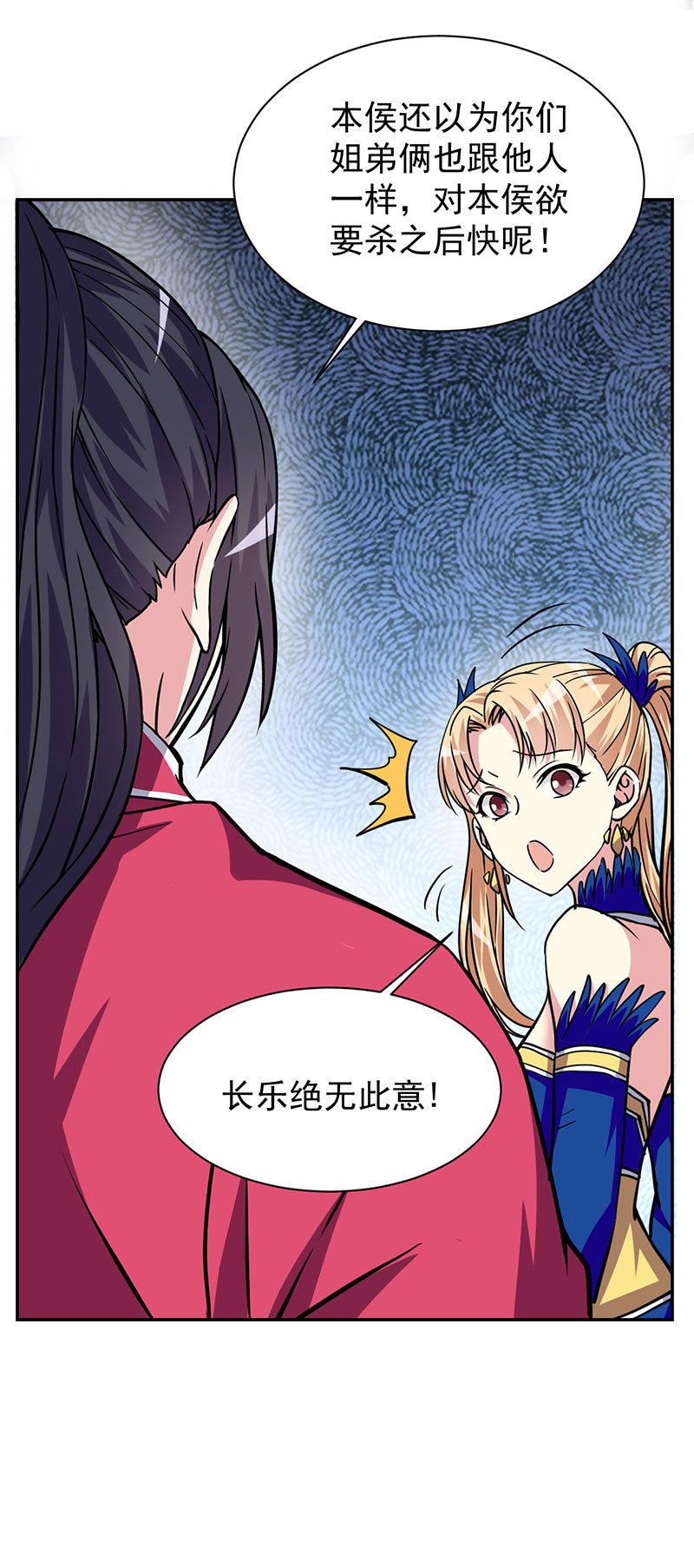 11.公主你的感觉很奇怪啊10