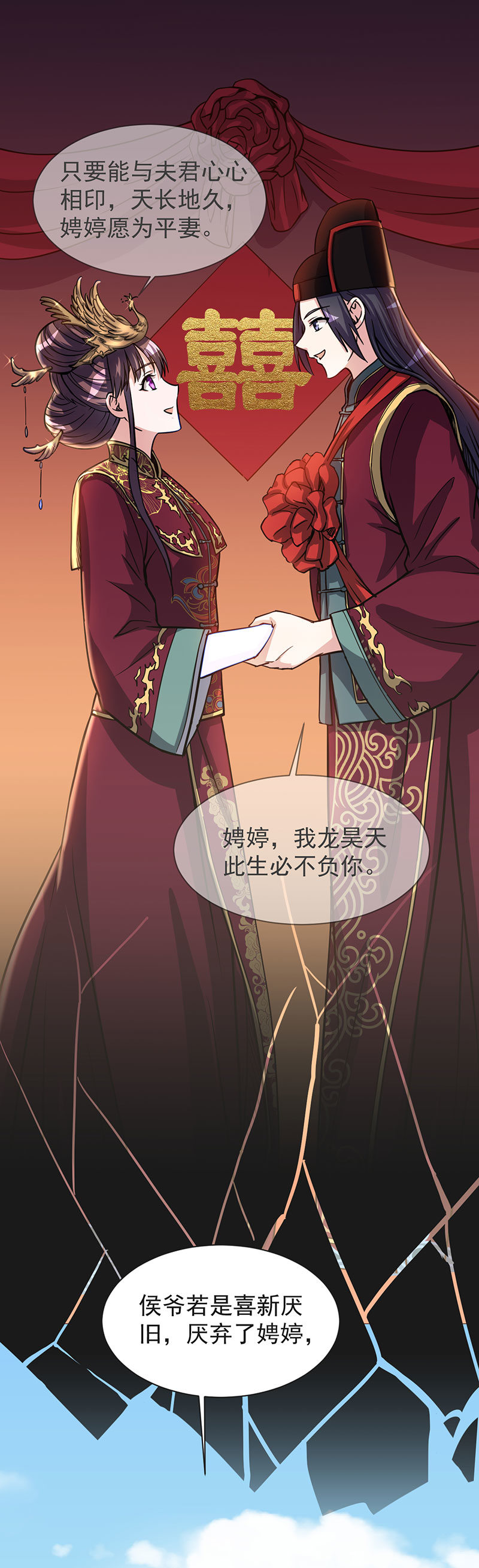 06.这才是亲老婆！16