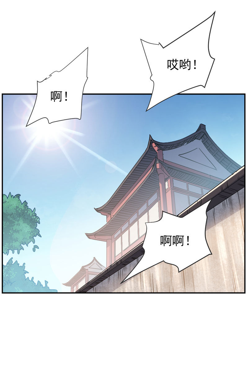 01.我是龙昊天3