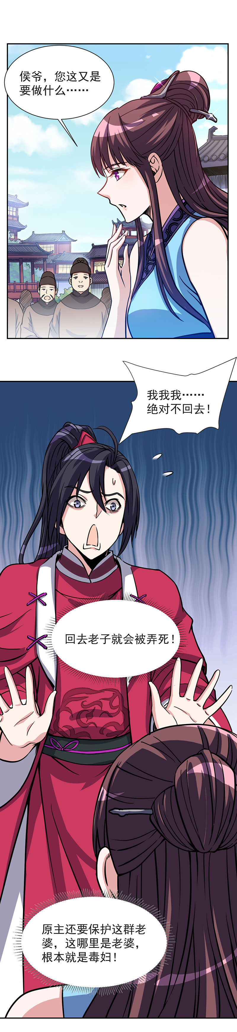 07.咱女儿才六岁啊！14