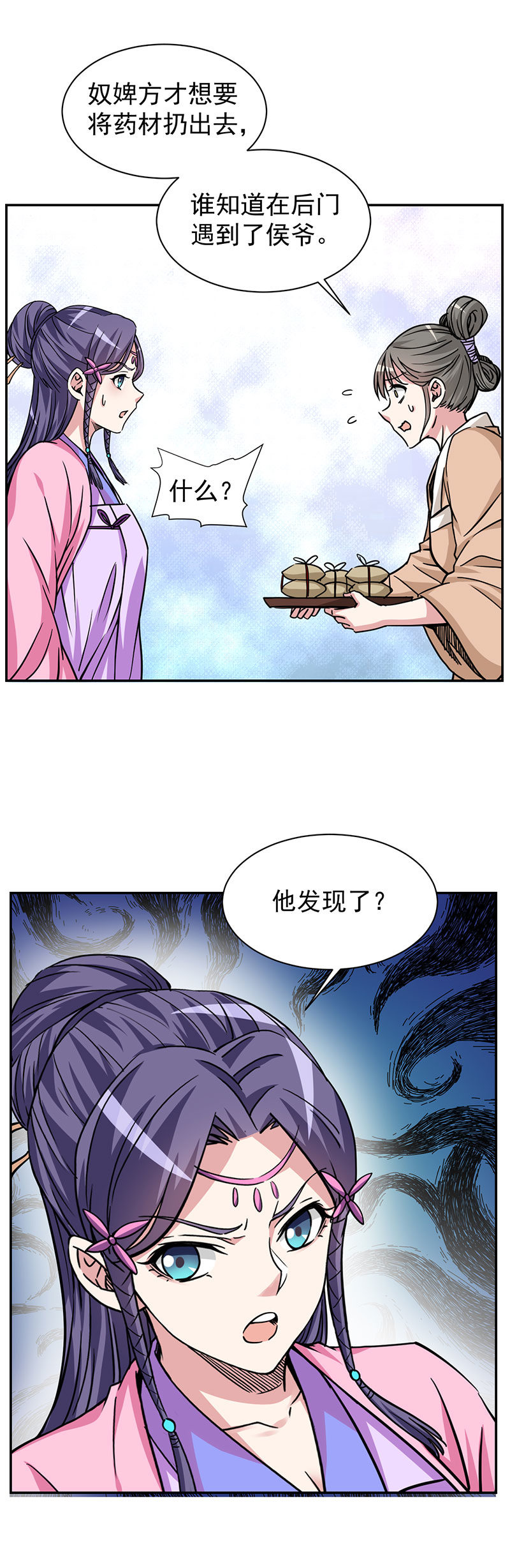 10.找公主，最好在晚上4