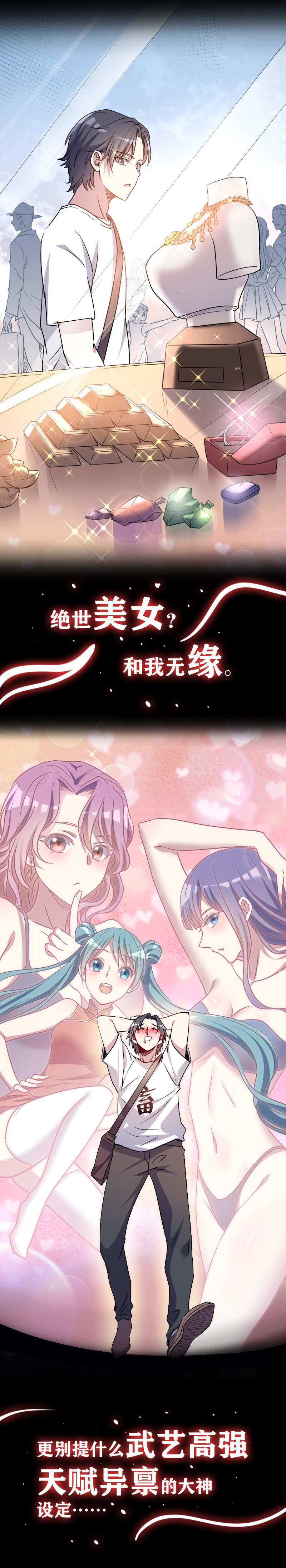 序章1