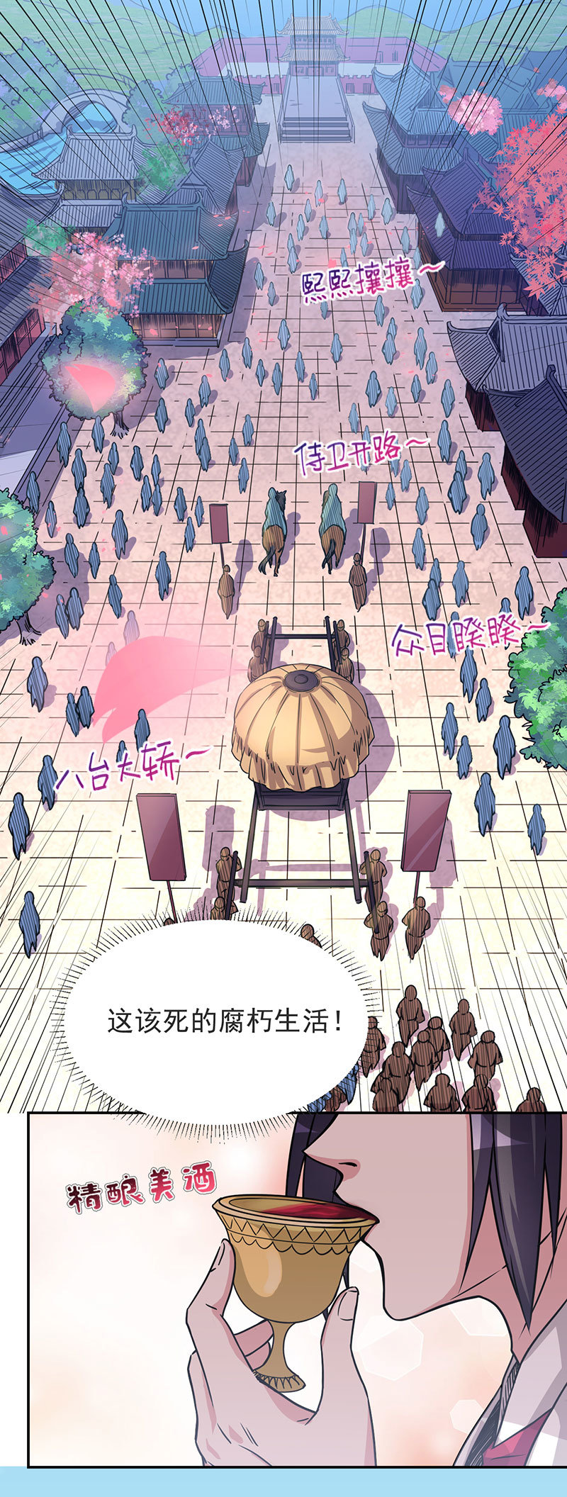 04.这个人物是？！4