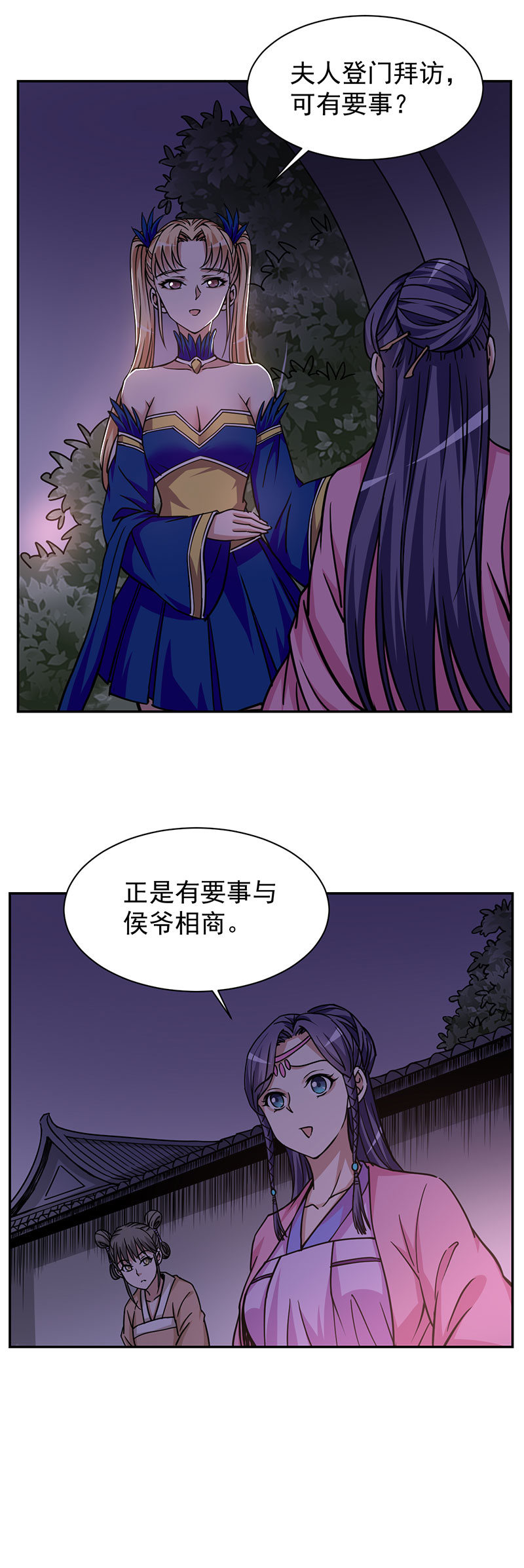 10.找公主，最好在晚上15