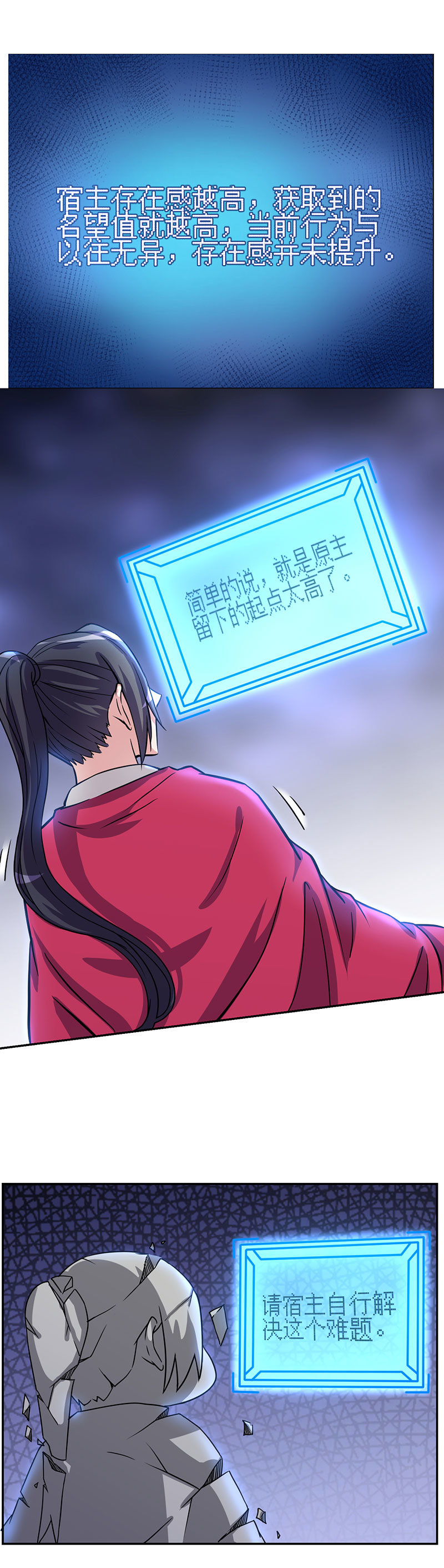 04.这个人物是？！9