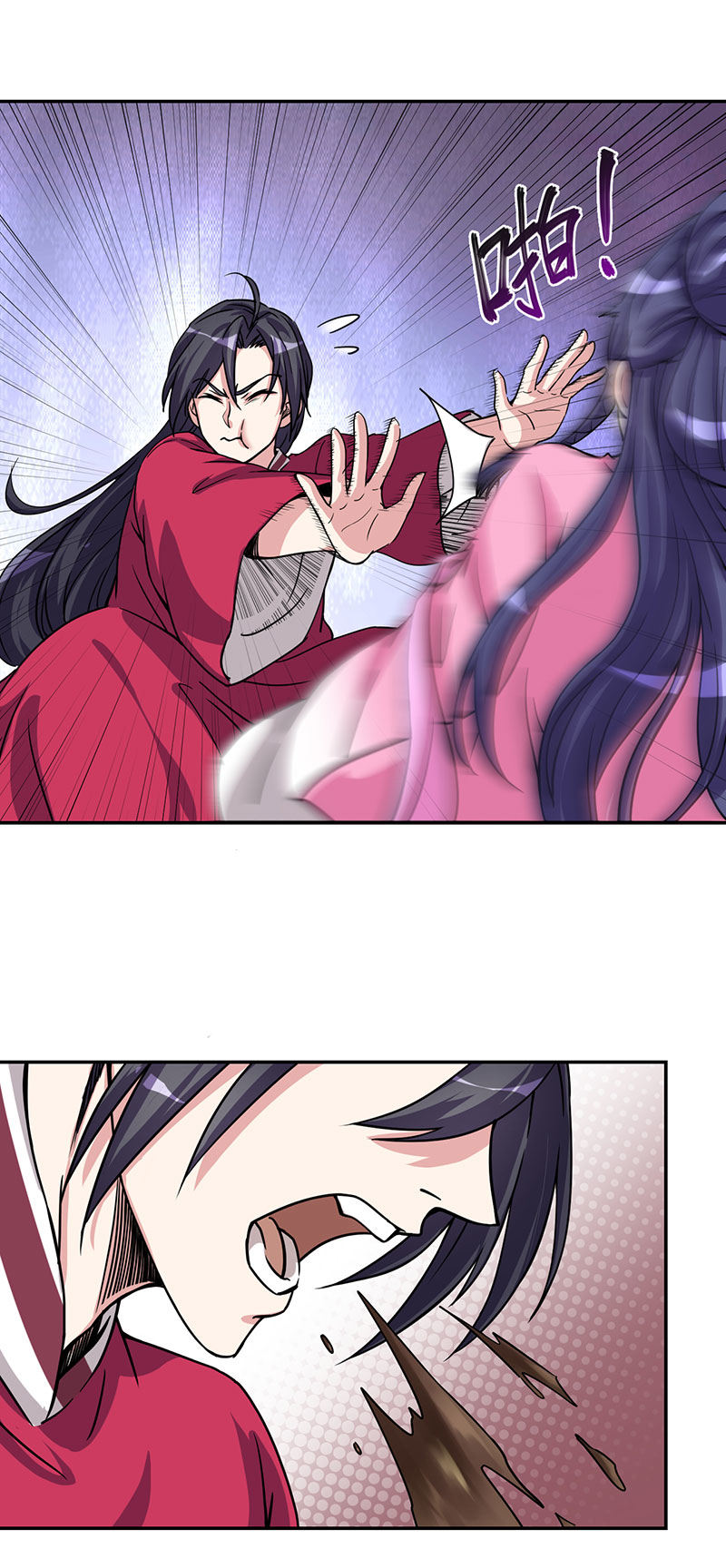 03.夫君，五毒散好喝吗？18