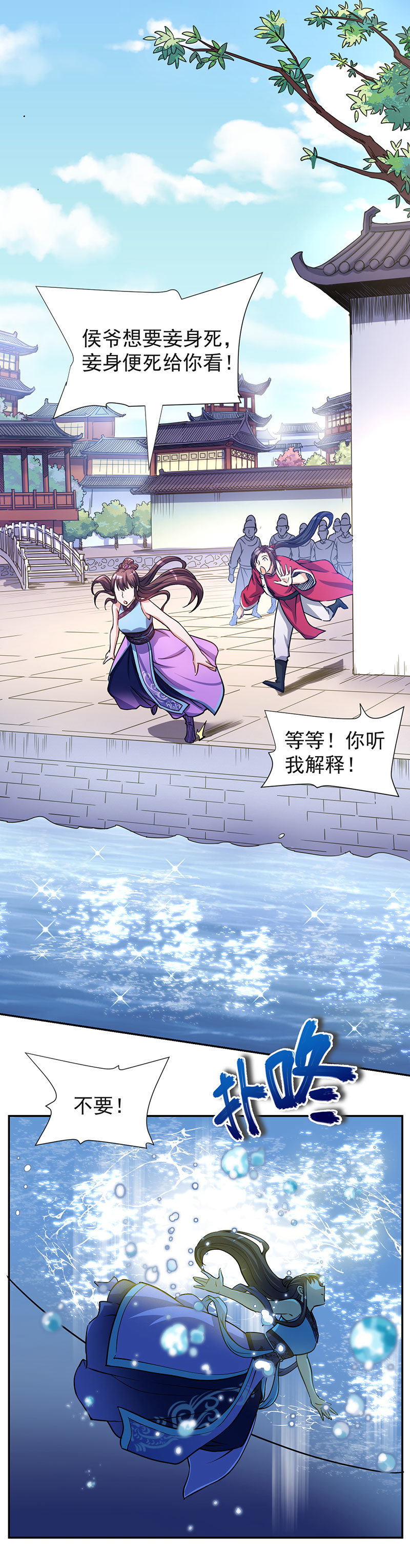 06.这才是亲老婆！18