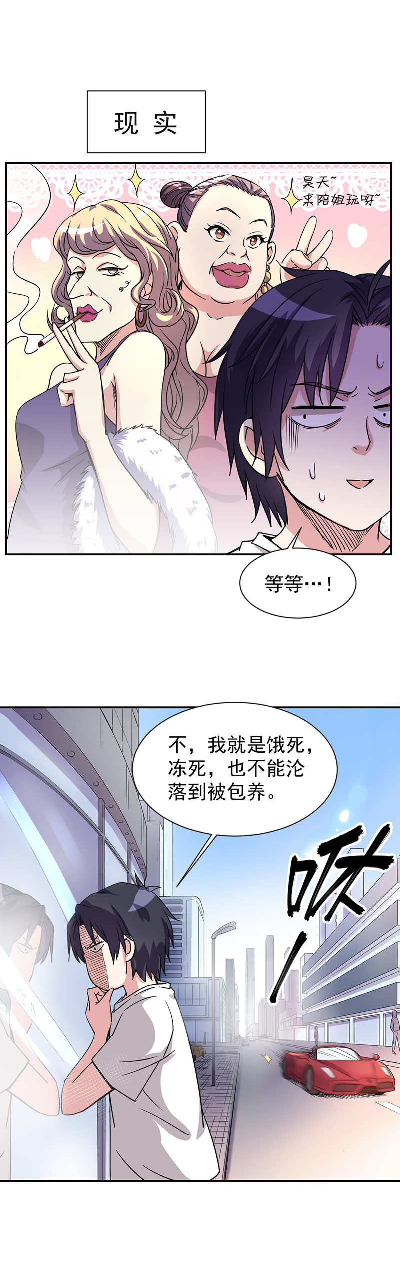 01.我是龙昊天14