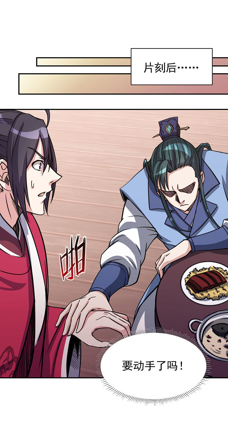 08.酒后什么来着？13