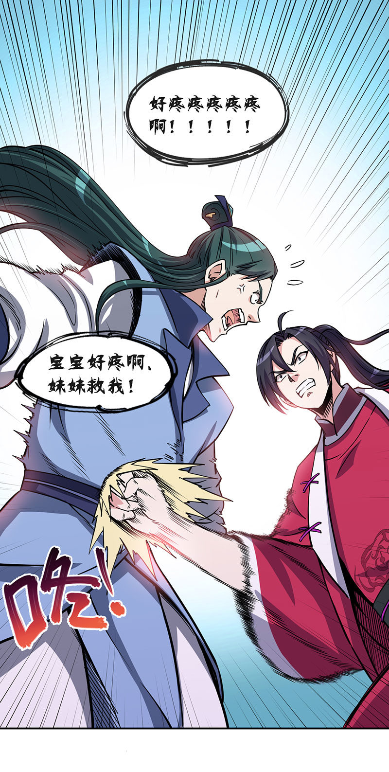 06.这才是亲老婆！8
