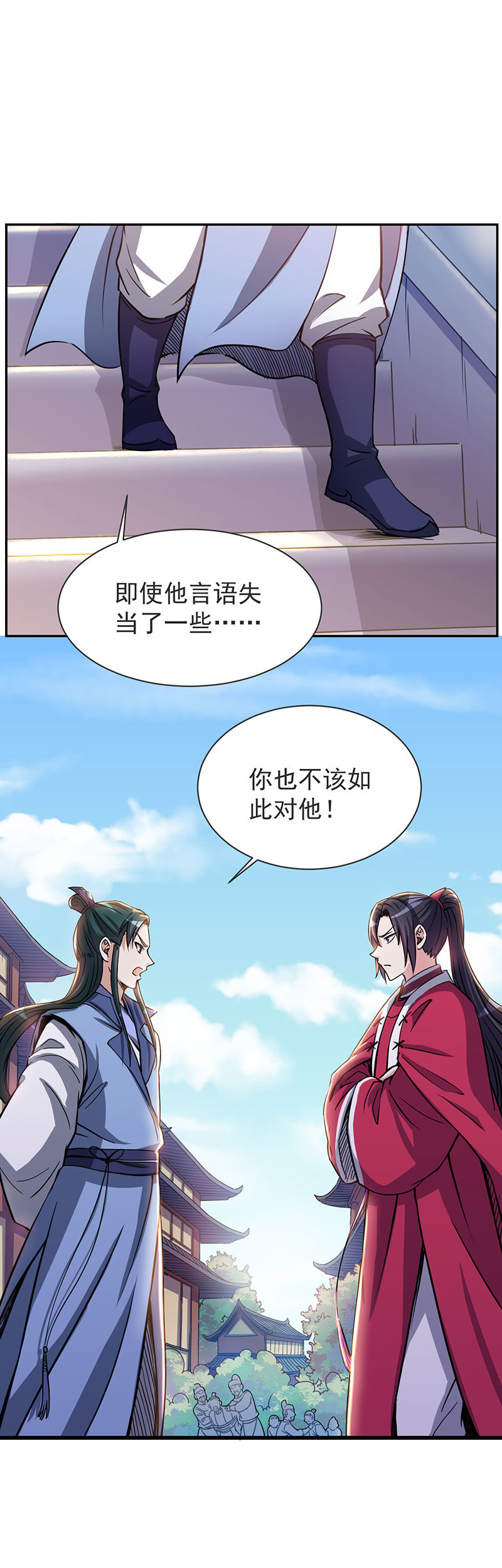 05.天天到底怎么了？9