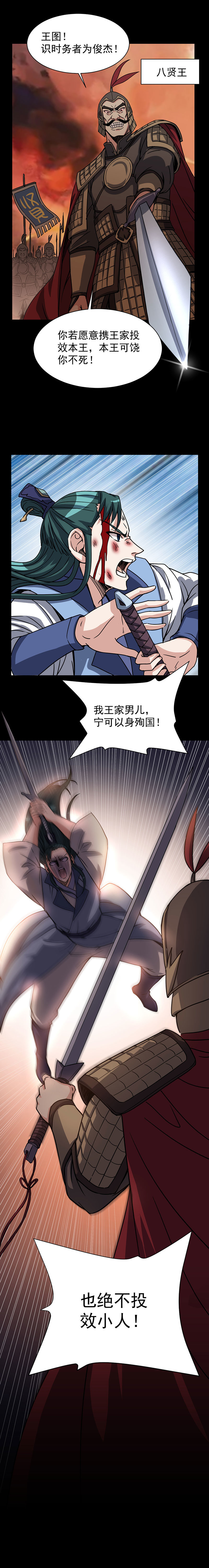 08.酒后什么来着？17