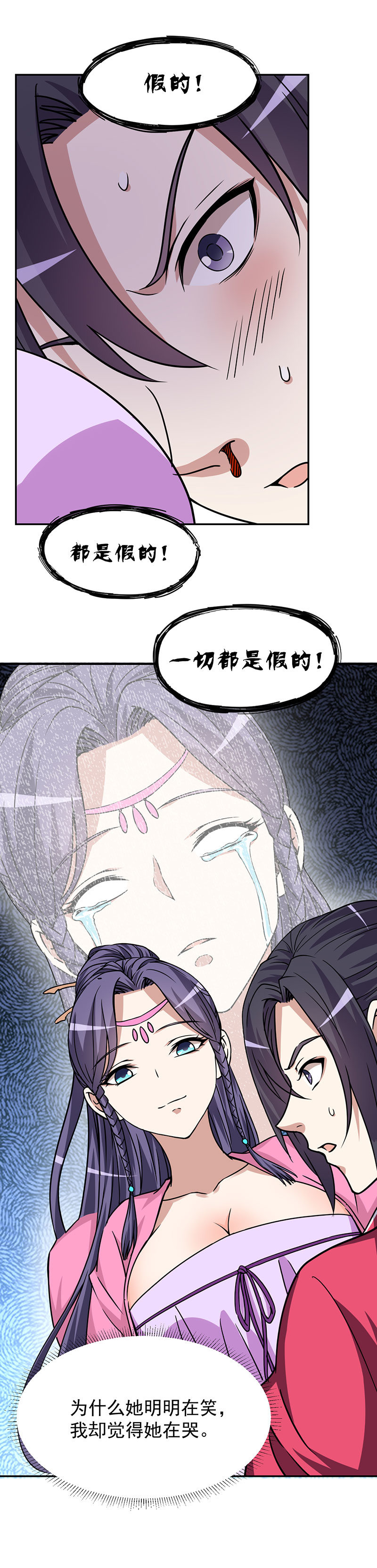 13.大老婆的真心10
