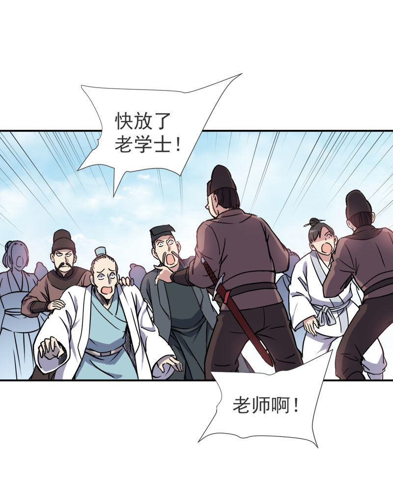 04.这个人物是？！28