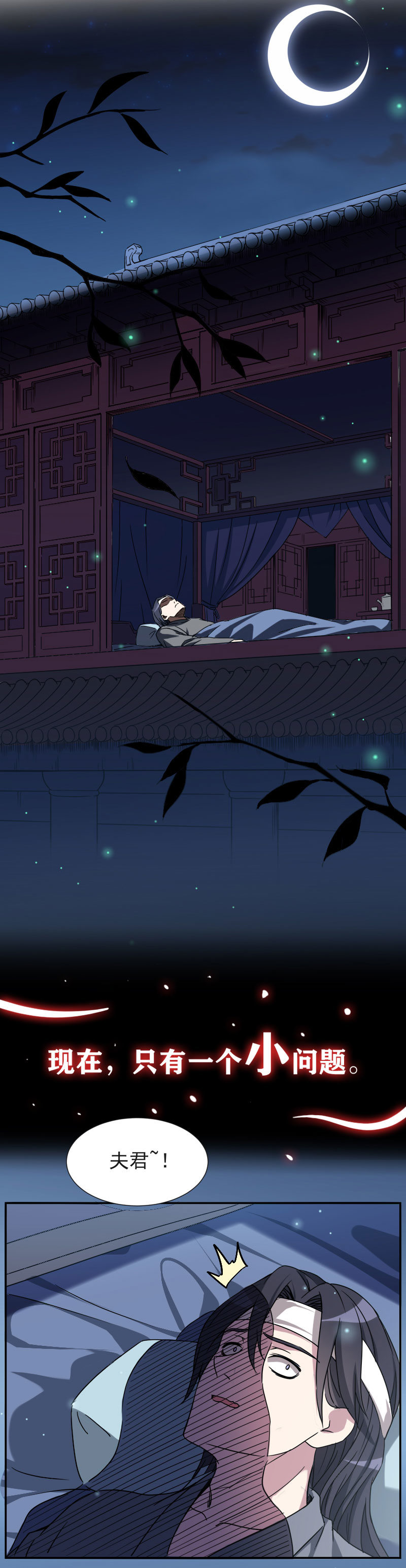 序章6