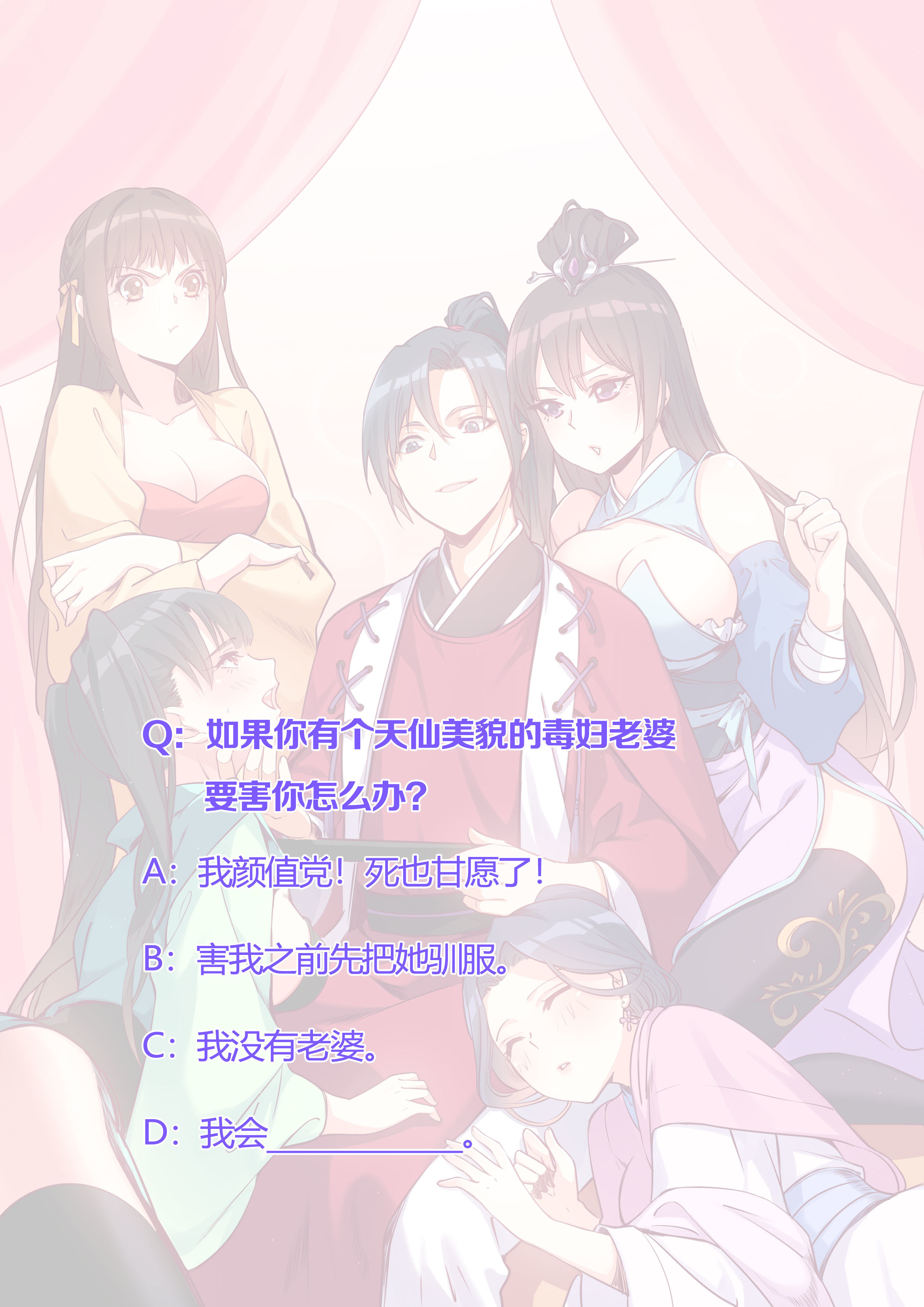 07.咱女儿才六岁啊！16