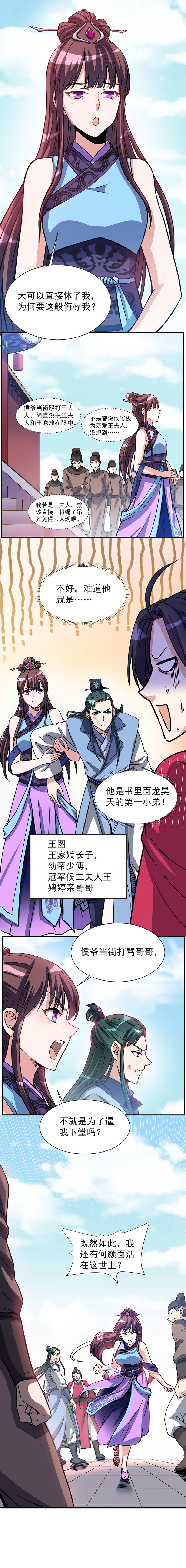 06.这才是亲老婆！17