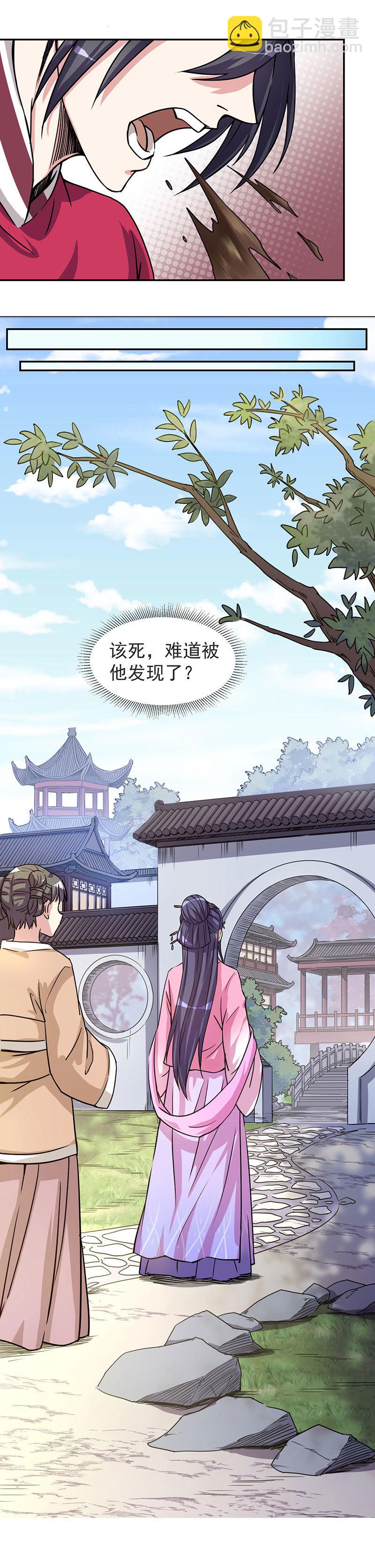 04.这个人物是？！2