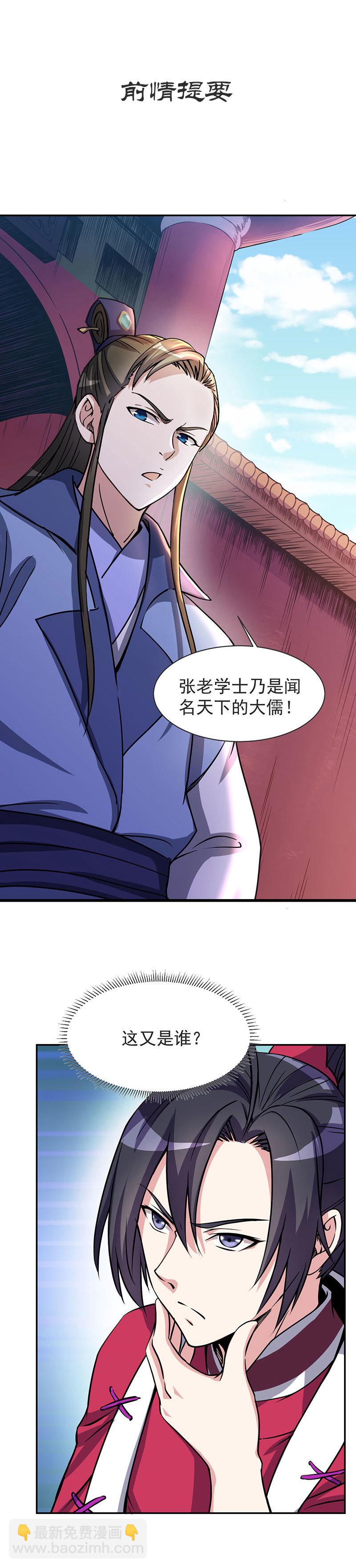 06.这才是亲老婆！1