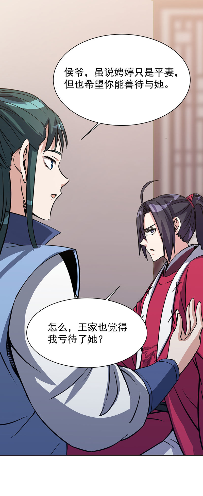08.酒后什么来着？10