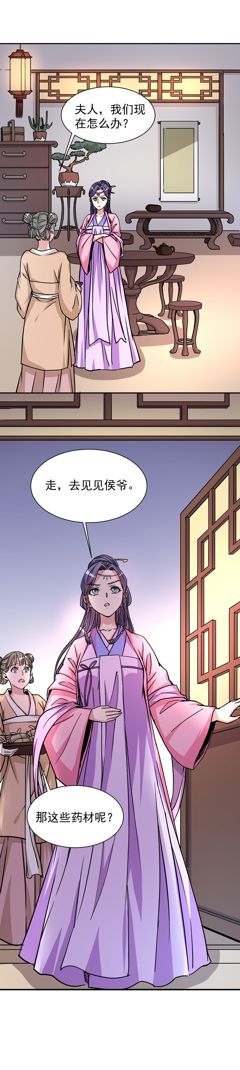 10.找公主，最好在晚上6