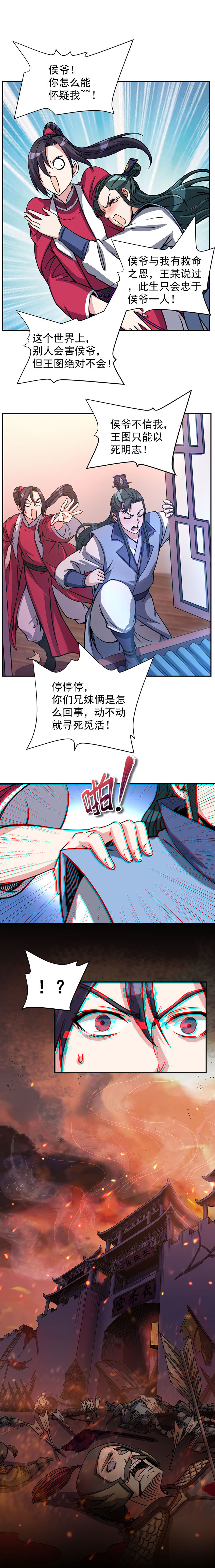 08.酒后什么来着？15