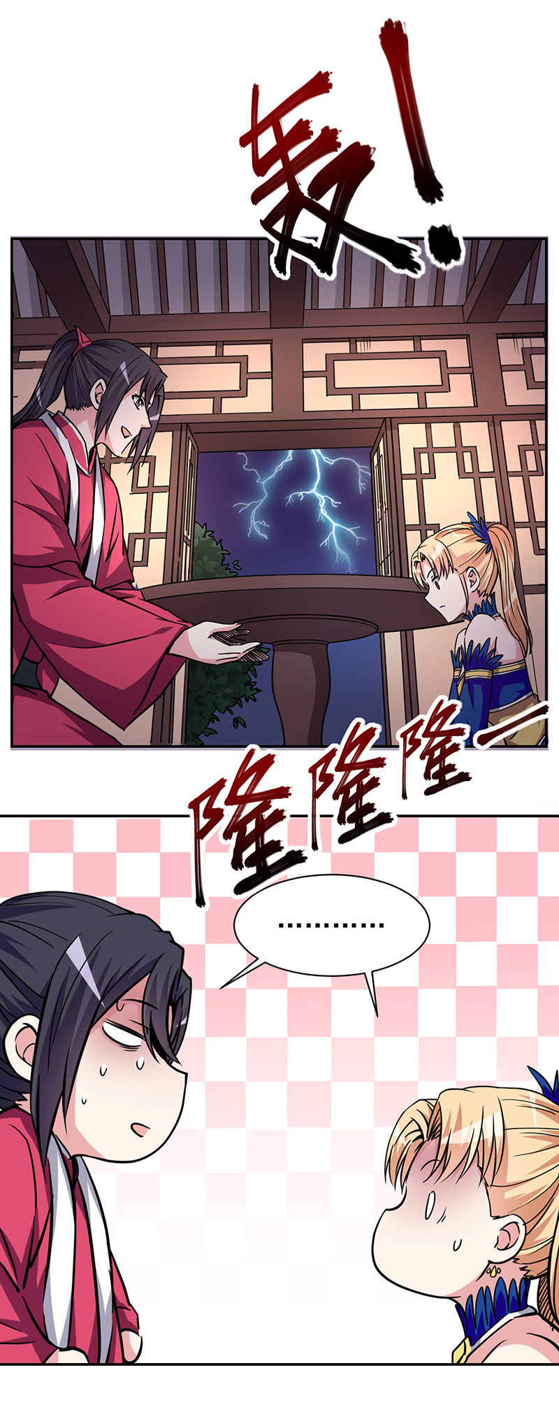 11.公主你的感觉很奇怪啊14