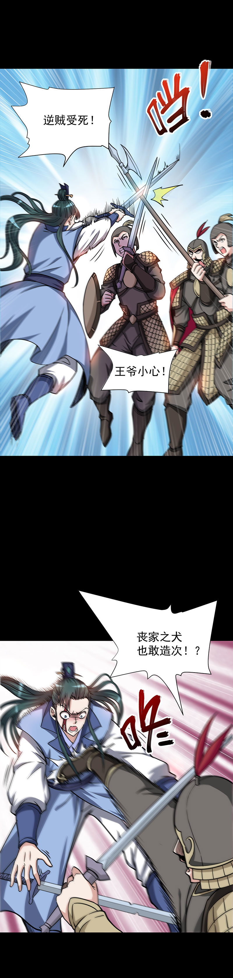 08.酒后什么来着？18