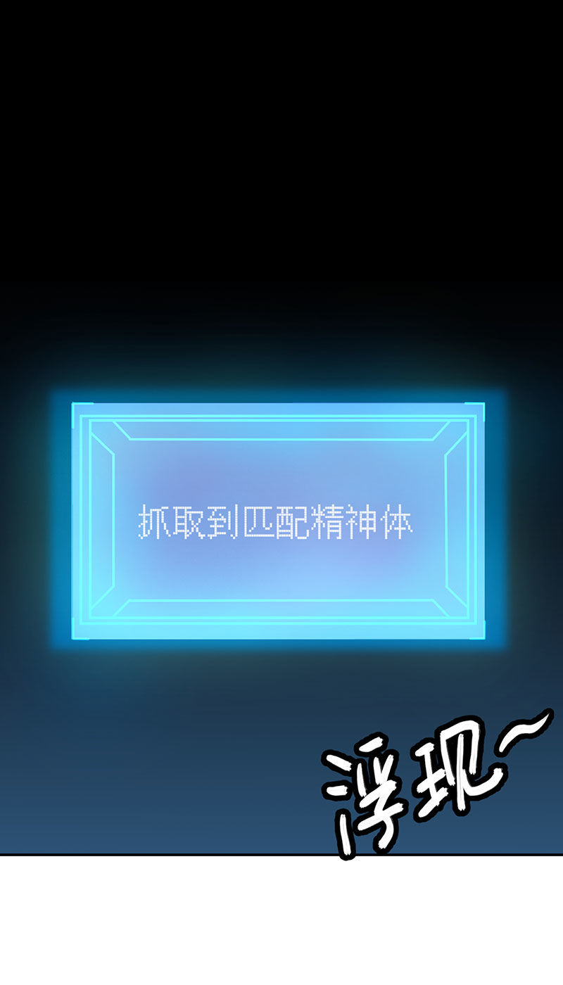 02.我的老婆想杀我？4