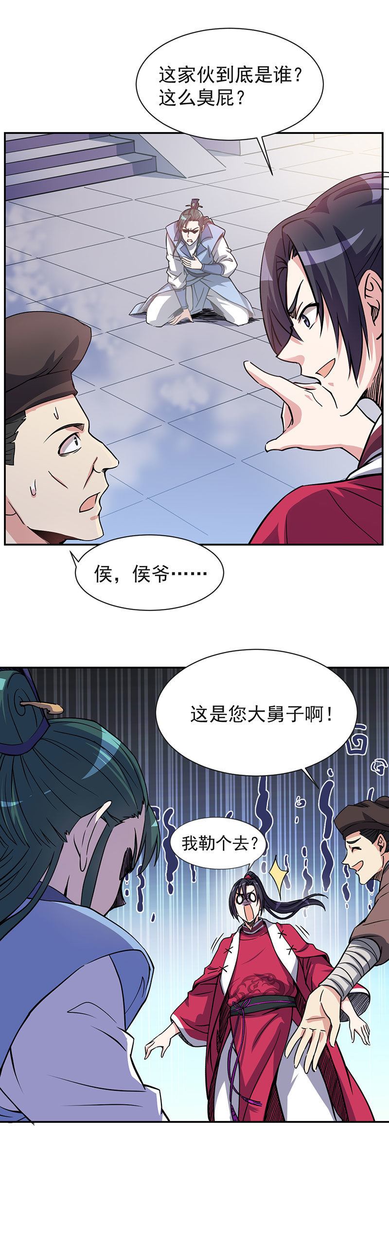 06.这才是亲老婆！10