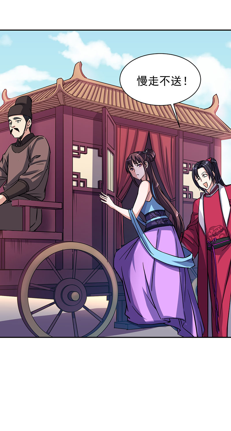 08.酒后什么来着？3