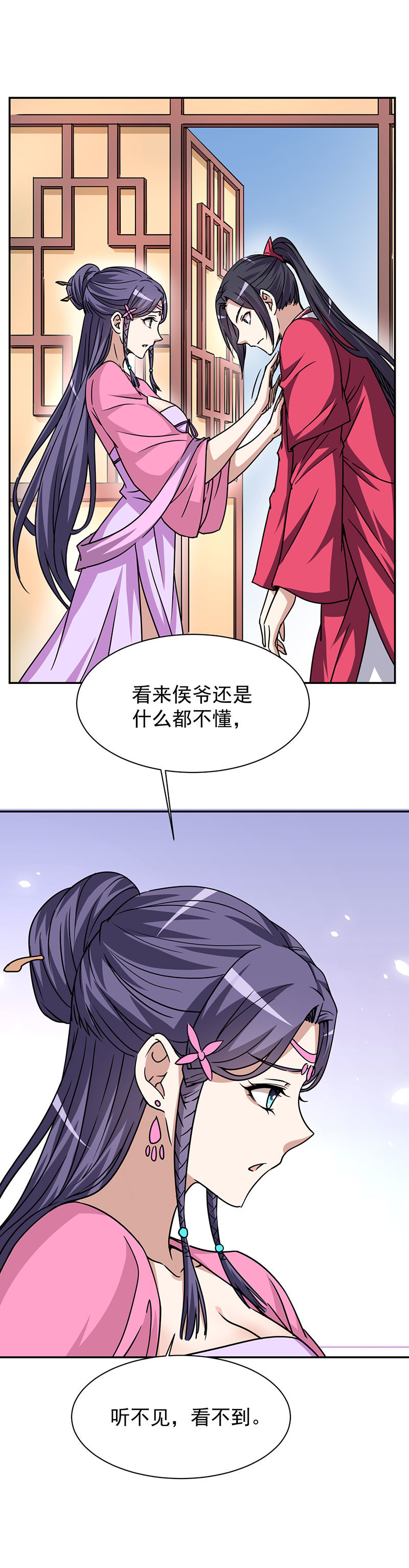 13.大老婆的真心11