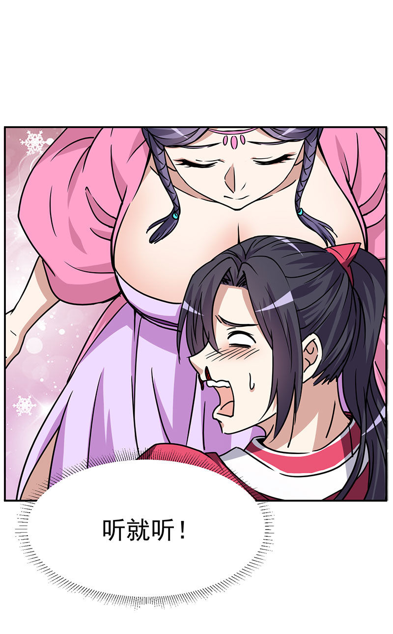 13.大老婆的真心9