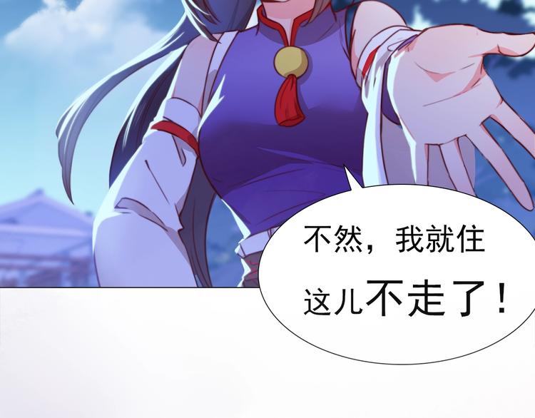 第3话 你怎么在这！3