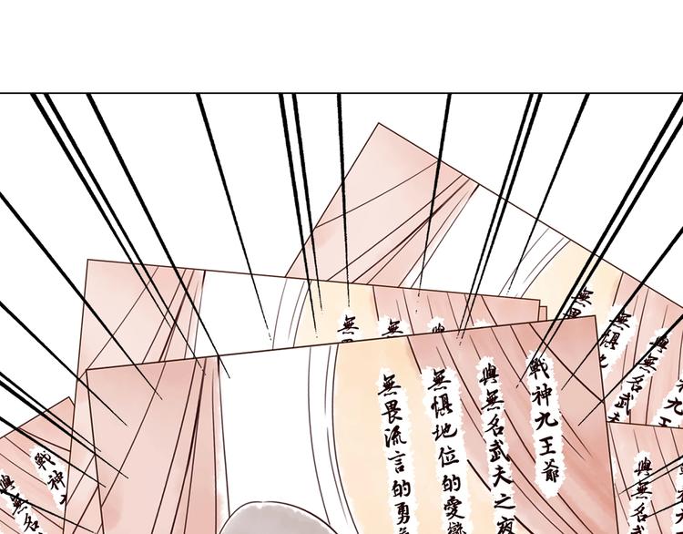 第6话 目的地！红尘居！6
