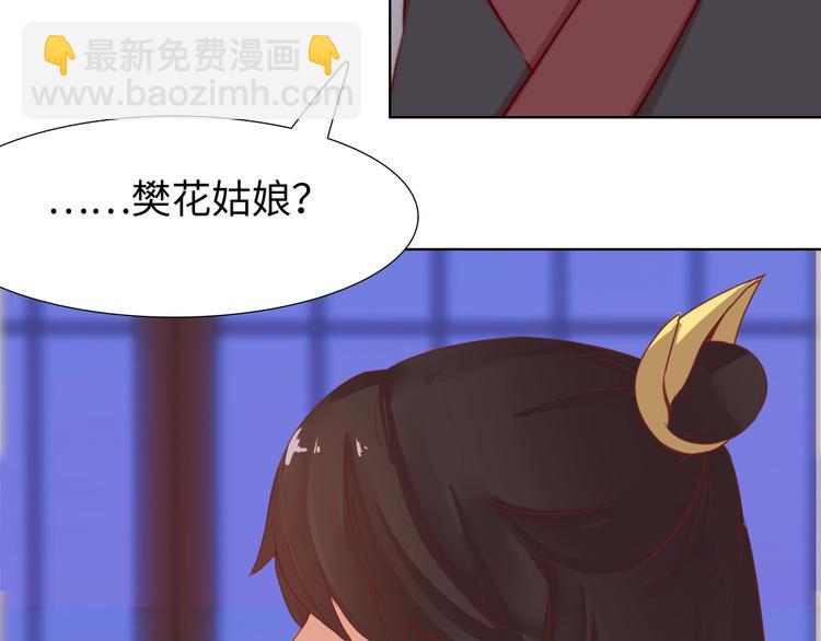 第14话 他和她的夜215
