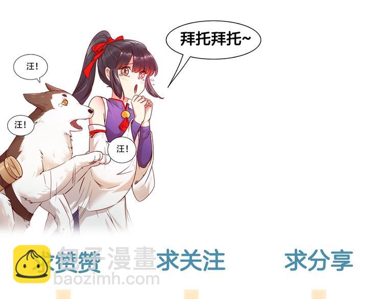 第11话 脑海里，都是你133
