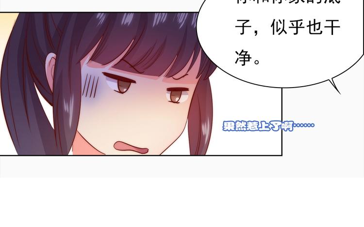 第4话 他和她的夜26