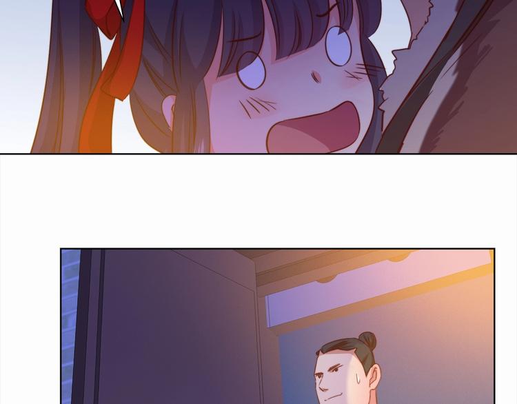 第4话 他和她的夜59