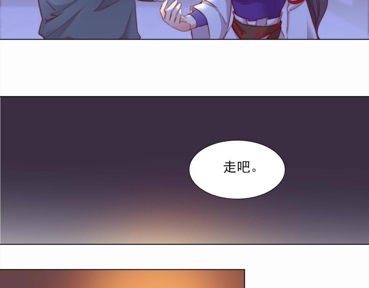 第3话 你怎么在这！18