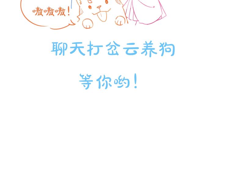 第9话 她是你的什么人163