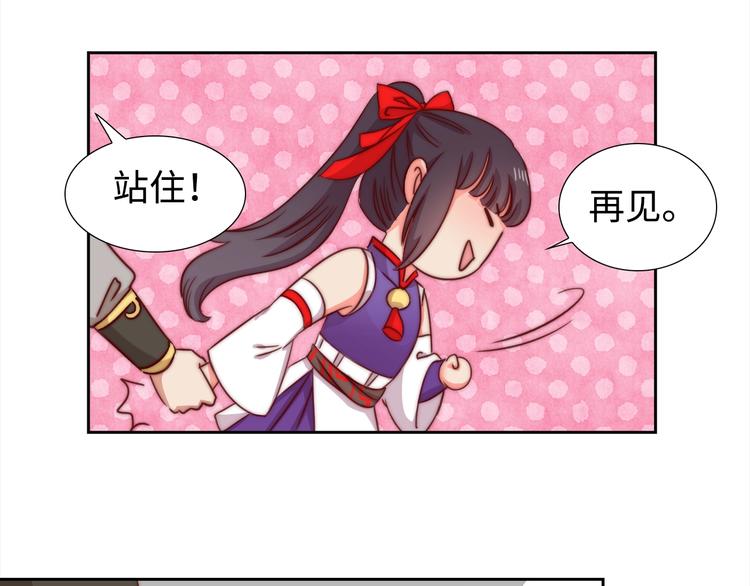 第5话 绯声四起95