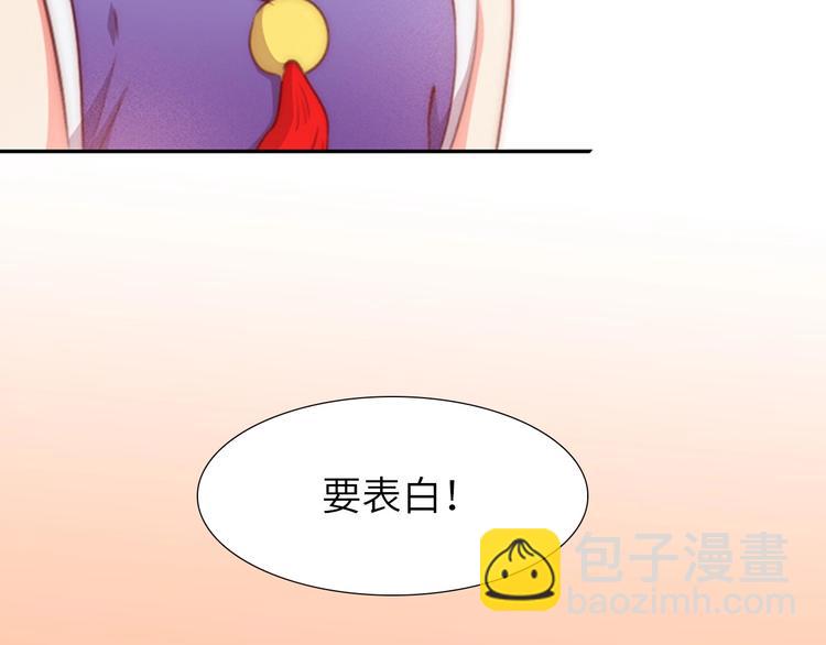 第13话 心动？93