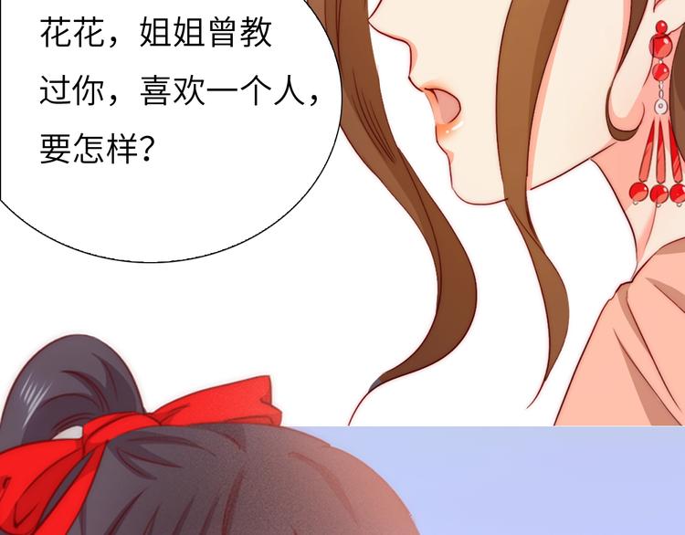 第14话 他和她的夜180
