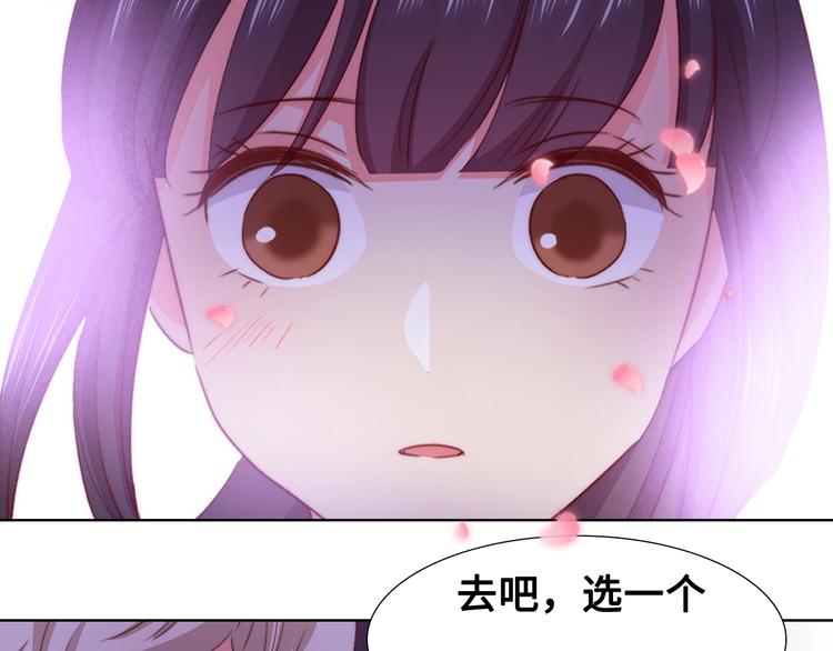 第7话 我选你44