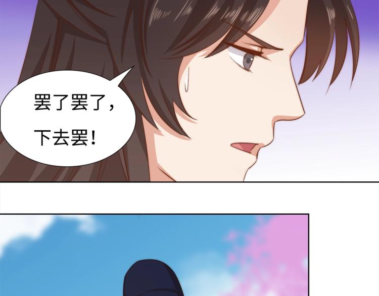 第5话 绯声四起71